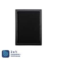 Ежедневник Bplanner.01 в подарочной коробке