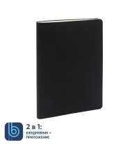 Ежедневник Bplanner.01 в подарочной коробке