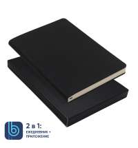 Ежедневник Bplanner.01 в подарочной коробке