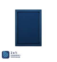 Ежедневник Bplanner.01 в подарочной коробке