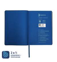 Ежедневник Bplanner.01 в подарочной коробке