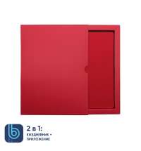 Ежедневник Bplanner.01 в подарочной коробке