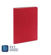 Ежедневник Bplanner.01 в подарочной коробке