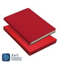Ежедневник Bplanner.01 в подарочной коробке