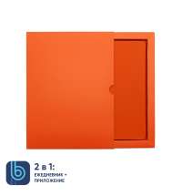 Ежедневник Bplanner.01 в подарочной коробке