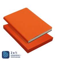 Ежедневник Bplanner.01 в подарочной коробке