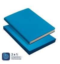 Ежедневник Bplanner.01 в подарочной коробке