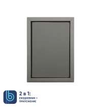 Ежедневник Bplanner.01 в подарочной коробке