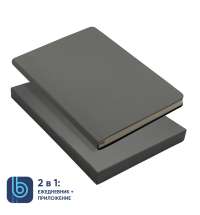 Ежедневник Bplanner.01 в подарочной коробке