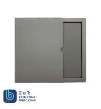 Ежедневник Bplanner.01 в подарочной коробке