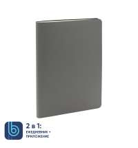 Ежедневник Bplanner.01 в подарочной коробке