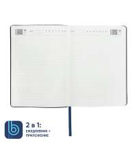 Ежедневник Bplanner.01 blue