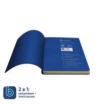 Ежедневник Bplanner.01 blue