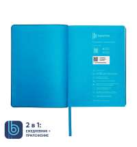 Ежедневник Bplanner.01 lightblue