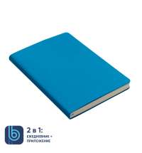 Ежедневник Bplanner.01 lightblue