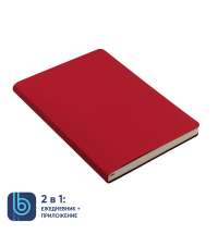 Ежедневник Bplanner.01 red