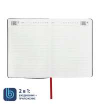 Ежедневник Bplanner.01 red