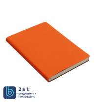 Ежедневник Bplanner.01 orange