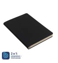 Ежедневник Bplanner.01 black