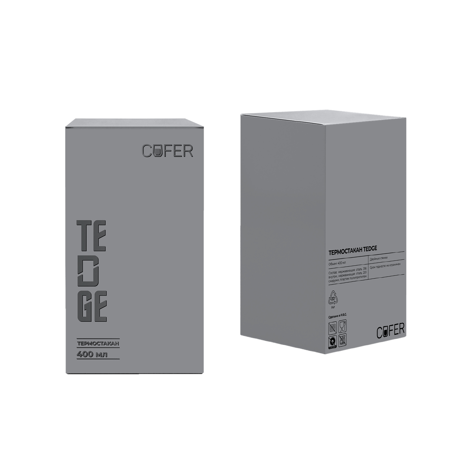 Термостакан TEDGE
