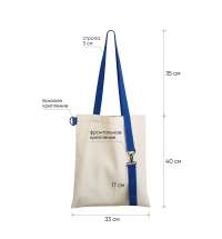 Шоппер Superbag