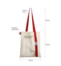 Шоппер Superbag