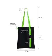 Шоппер Superbag black