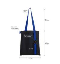 Шоппер Superbag black с ремувкой 4sb