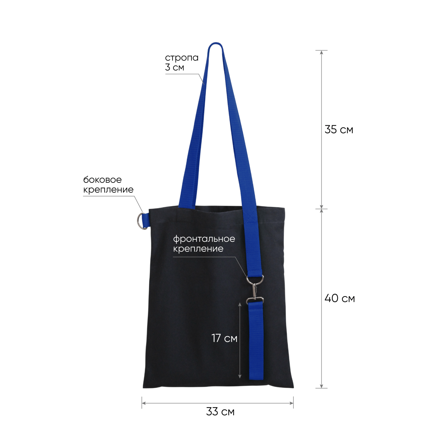 Шоппер Superbag black с ремувкой 4sb