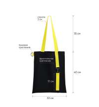 Шоппер Superbag black с ремувкой 4sb