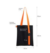 Шоппер Superbag black с ремувкой 4sb