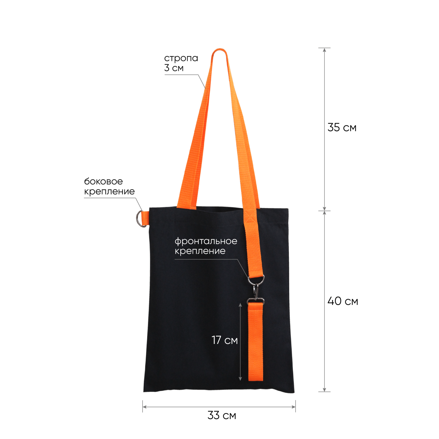 Шоппер Superbag black с ремувкой 4sb