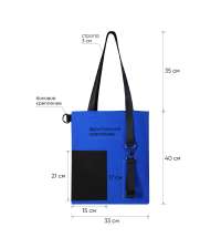 Шоппер Superbag Color
