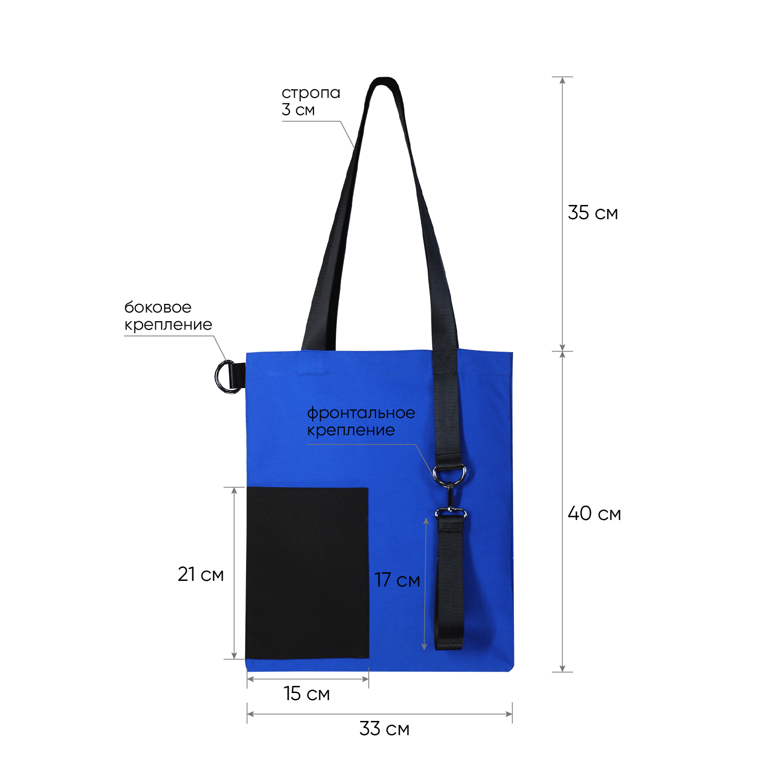 Шоппер Superbag Color