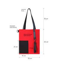 Шоппер Superbag Color