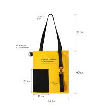 Шоппер Superbag Color