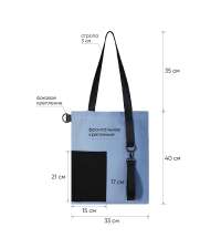 Шоппер Superbag Color