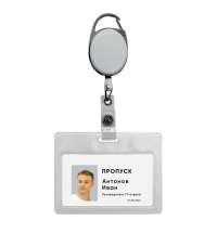 Ретрактор 4hand premium