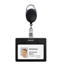 Ретрактор 4hand premium