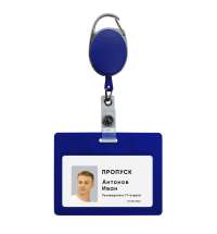 Ретрактор 4hand premium