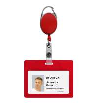 Ретрактор 4hand premium