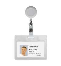 Ретрактор 4hand