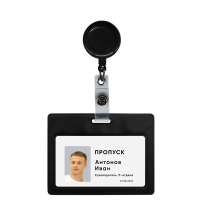 Ретрактор 4hand