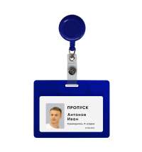 Ретрактор 4hand