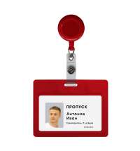 Ретрактор 4hand