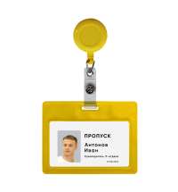 Ретрактор 4hand