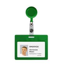 Ретрактор 4hand