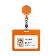 Ретрактор 4hand