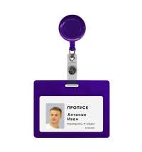 Ретрактор 4hand