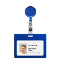 Ретрактор 4hand